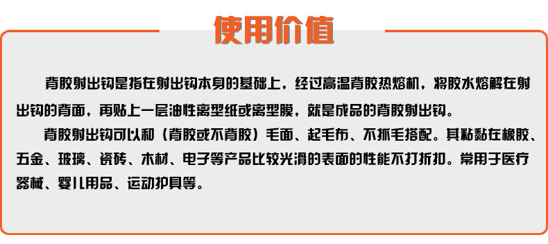 B信息2